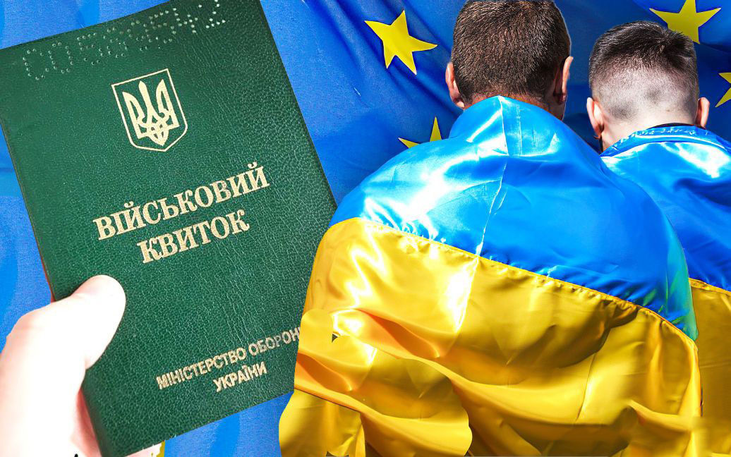 Украинским уклонистам за рубежом запретили все консульские услуги