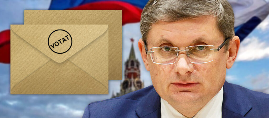 Гросу объяснил, почему в России не организуют голосование по почте: Это страна-агрессор