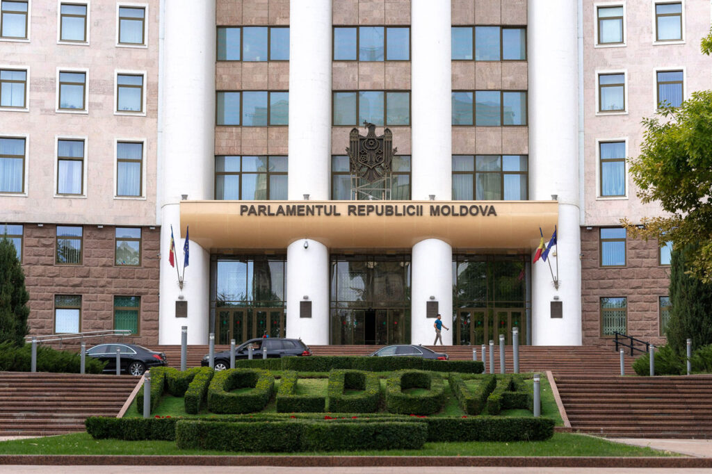 Парламенту Республики Молдова сегодня исполняется 33 года