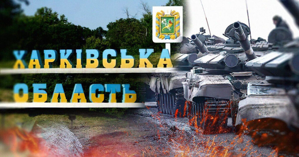 Российская армия захватила уже 49 городов и сёл по пути на Харьков