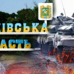 Российская армия захватила уже 49 городов и сёл по пути на Харьков