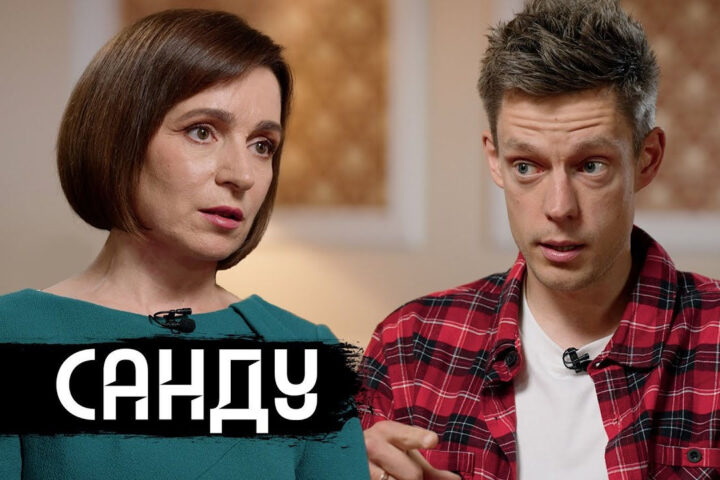 Юрий Дудь взял интервью у Майи Санду