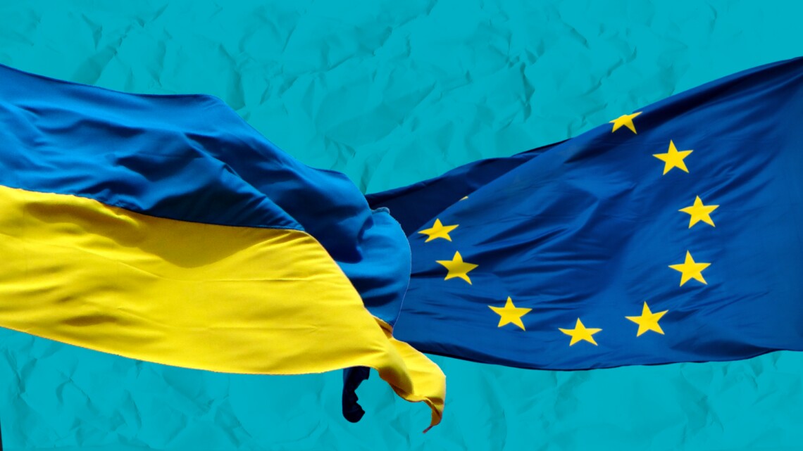 Европейский Союз и его поддержка Украины: Стратегия мира и безопасности для всей Европы