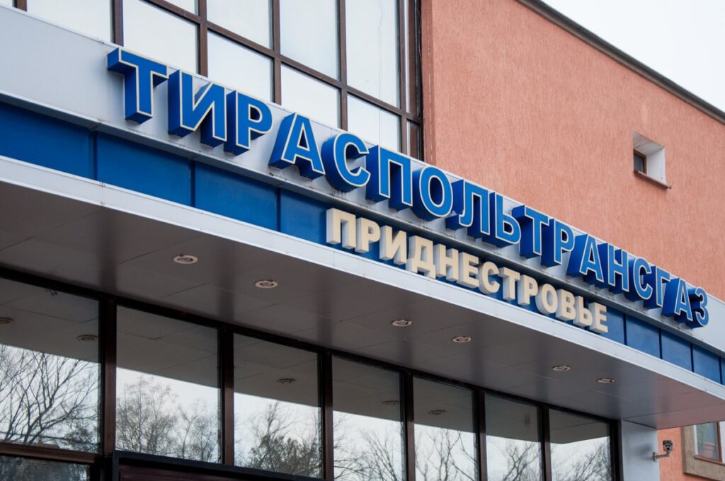 "Тираспольтрансгаз" вернул газ, взятый в долг у Moldovagaz