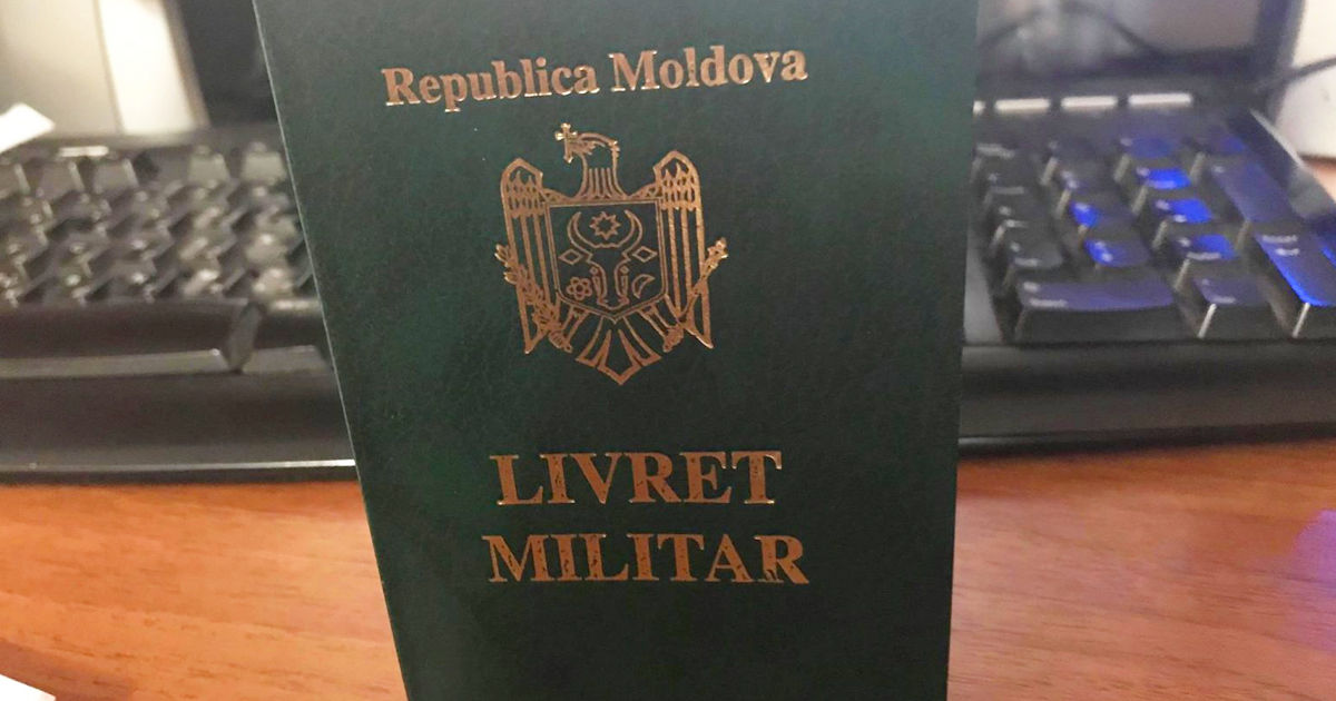 Заявление на получение военного билета теперь можно подать онлайн