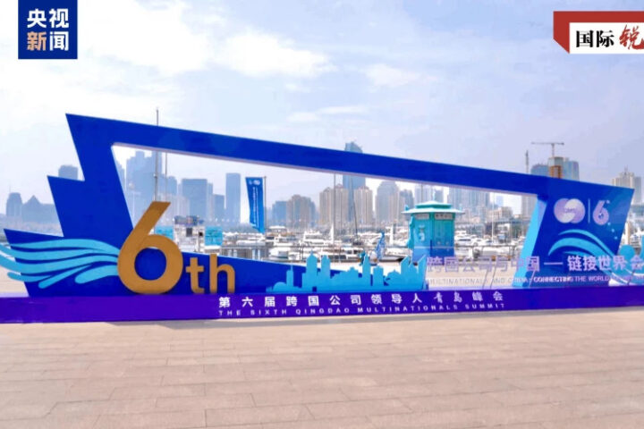 Иностранные инвесторы высказывают оптимизм относительно китайского рынка