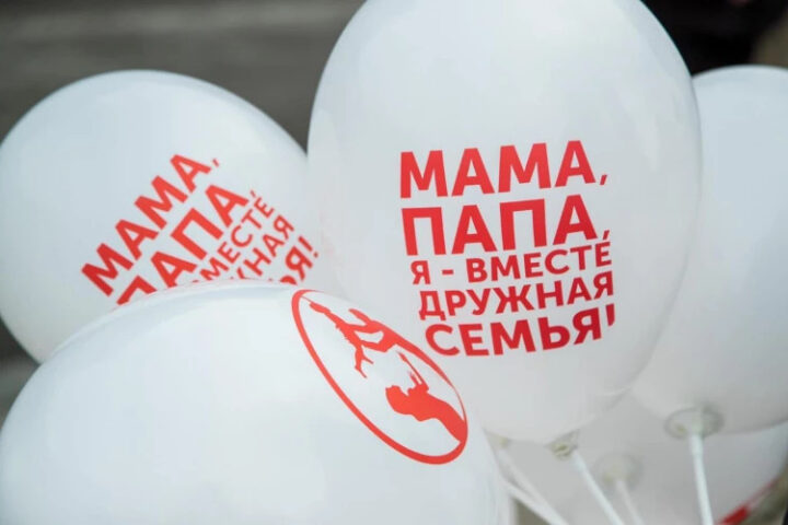 ПСРМ организует Марш семьи в Кишиневе