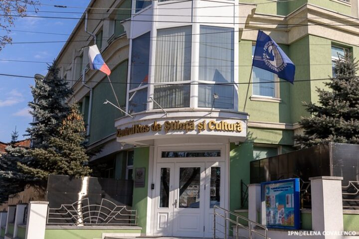 Русская община Молдовы не согласна с закрытием Российского центра науки и культуры