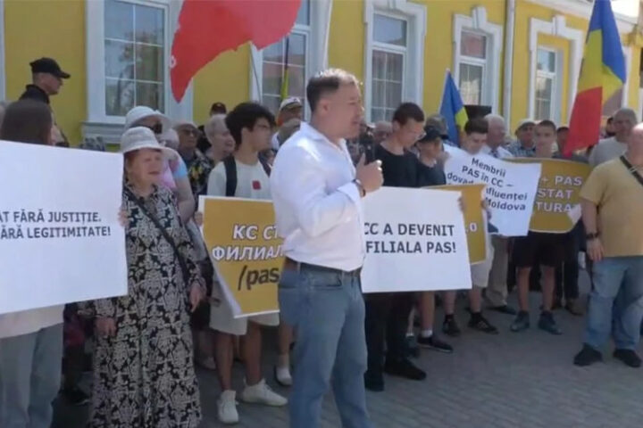 Социалисты провели протестную акцию у здания Конституционного суда