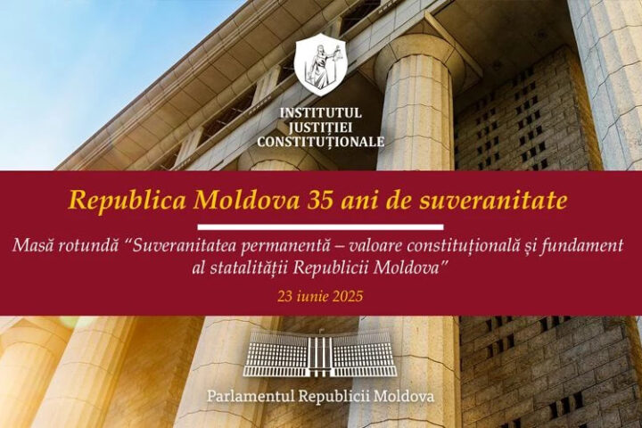 Юбилейное празднование в парламенте: 35 лет принятия Декларации о суверенитете
