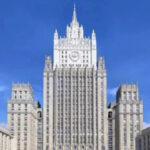 Заявление Министерства иностранных дел России о результатах американских ударов по Ирану