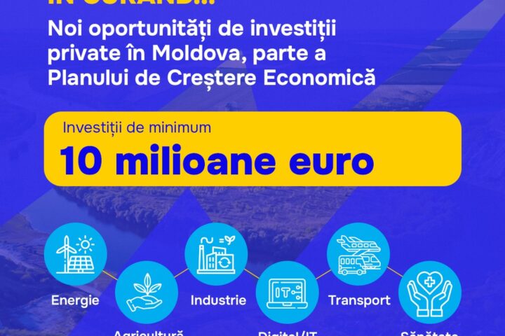 ЕС объявляет о конкурсе для инвесторов в развитие экономики Молдовы