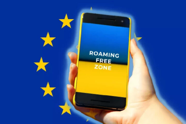 Еврокомиссия утвердила "безвизовый роуминг" для Украины