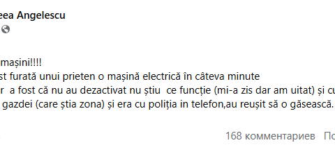 Отпуск стал кошмаром: в Халкидиках у туристов stolen автомобиль