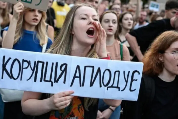 Протесты в Украине: тысячи людей вновь на улицах против закона, ослабляющего антикоррупционную борьбу