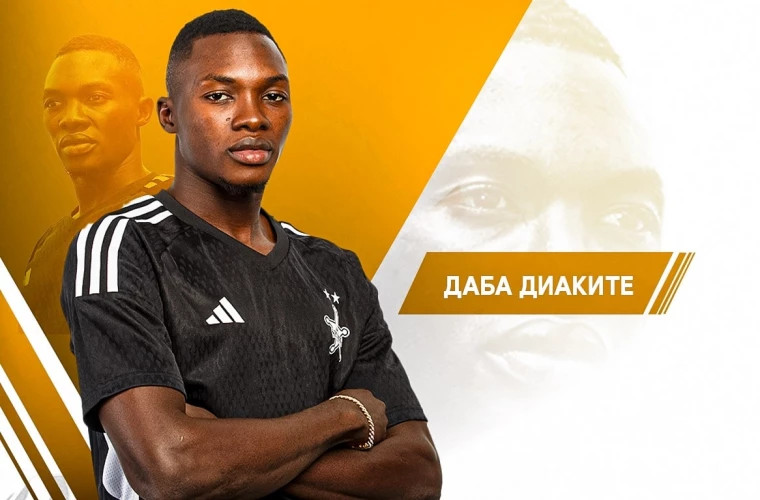 В тираспольском клубе "Шериф" подписан новый игрок