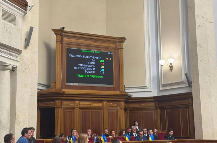 Верховная Рада одобрила новый состав Кабмина Украины