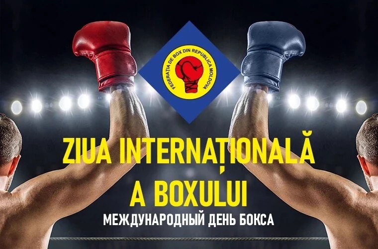 27 августа отмечается Международный день бокса, Федерация бокса Молдовы поздравляет участников