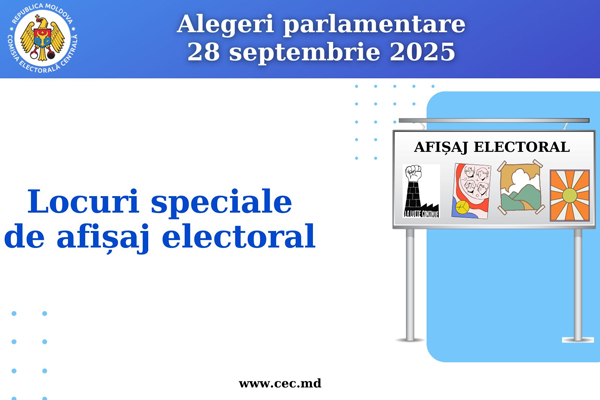 ЦИК требует от местных властей обеспечить места для предвыборной рекламы и встреч с избирателями