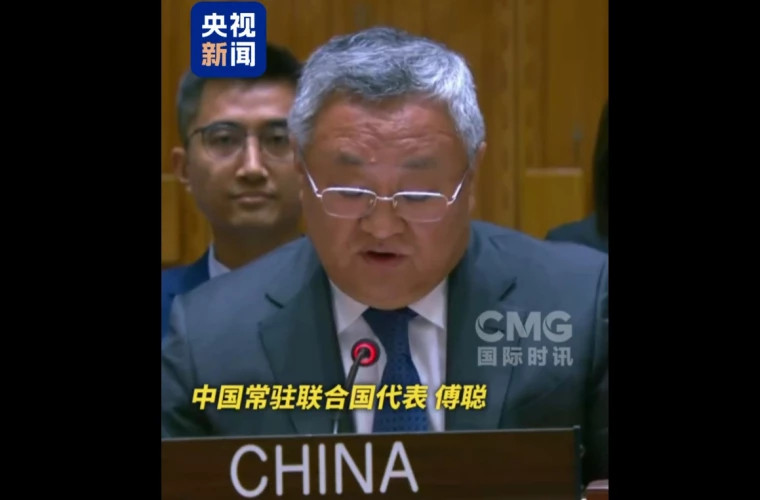 Китай опроверг обвинения США в адрес по Панамскому каналу