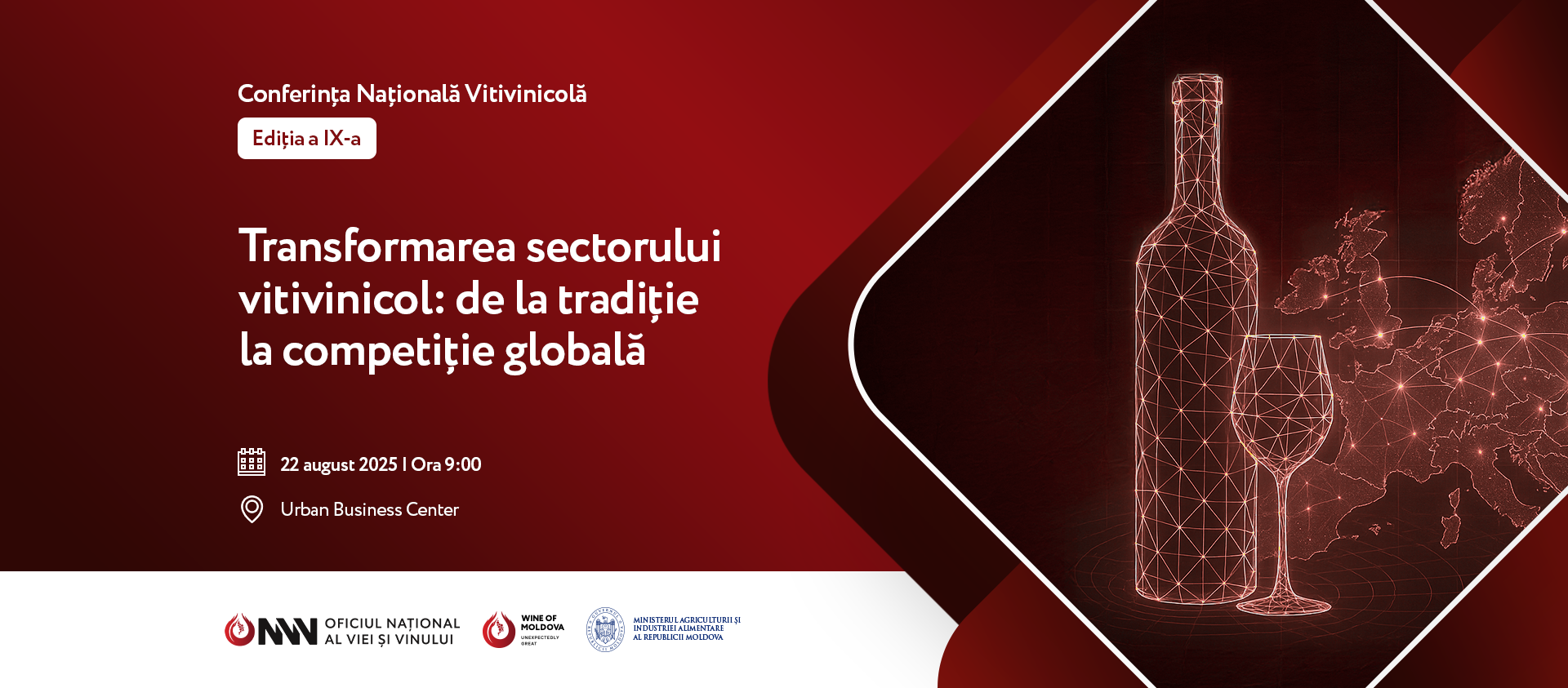 Национальная конференция винодельческого сектора пройдет 22 августа в Кишинёве