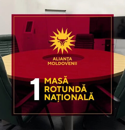 Первое заседание круглого стола по модернизации публичного управления в Молдове