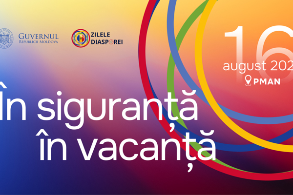 Правительство Молдовы проведет выставку о безопасности в центре Кишинева 16 августа