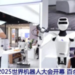 В Пекине открылась Всемирная конференция робототехники 2025 года