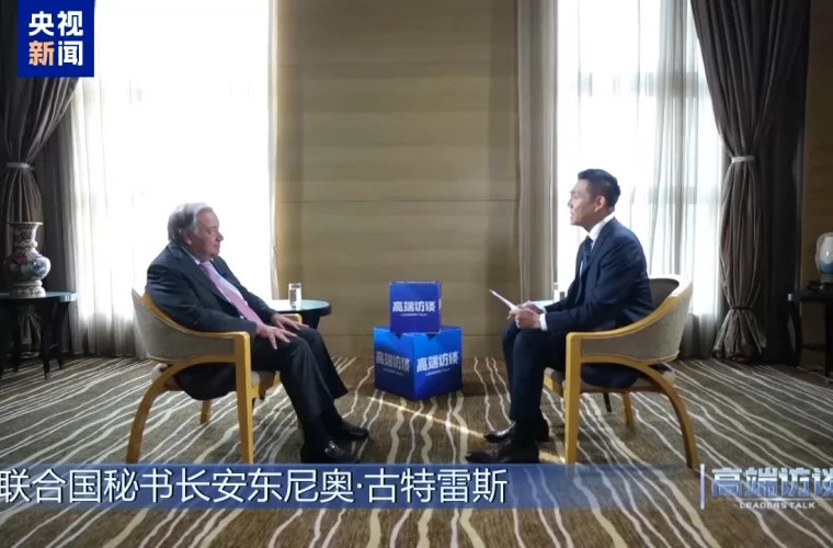 Генсек ООН Антониу Гутерриш: "Позиция Си Цзиньпина соответствует идеалам ООН"