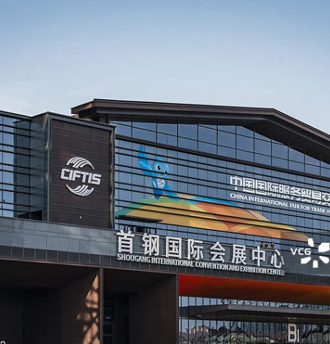 Китай подчеркивает готовность к глобальному сотрудничеству в сфере услуг на ярмарке в Пекине