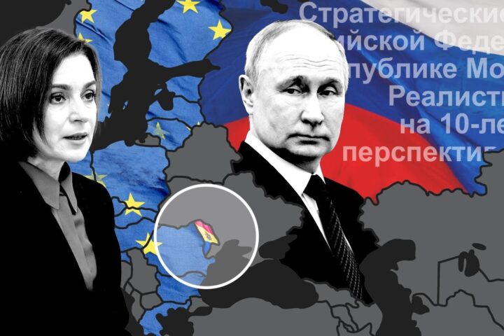 Кремль меняет тактику влияния в Молдове