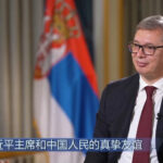 Президент Сербии поддержал китайскую инициативу по глобальному управлению и развитию Глобального Юга