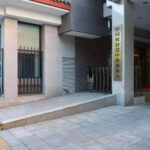 Си Цзиньпин поздравил партию Чжигундан с 100-летием её основания в Пекине