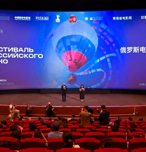 В Пекине стартовал Фестиваль российского кино-2025 с показом восьми фильмов