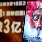 В прокат выходит фильм о зверствах японского отряда 731 во время Второй мировой войны