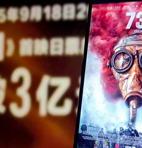 В прокат выходит фильм о зверствах японского отряда 731 во время Второй мировой войны