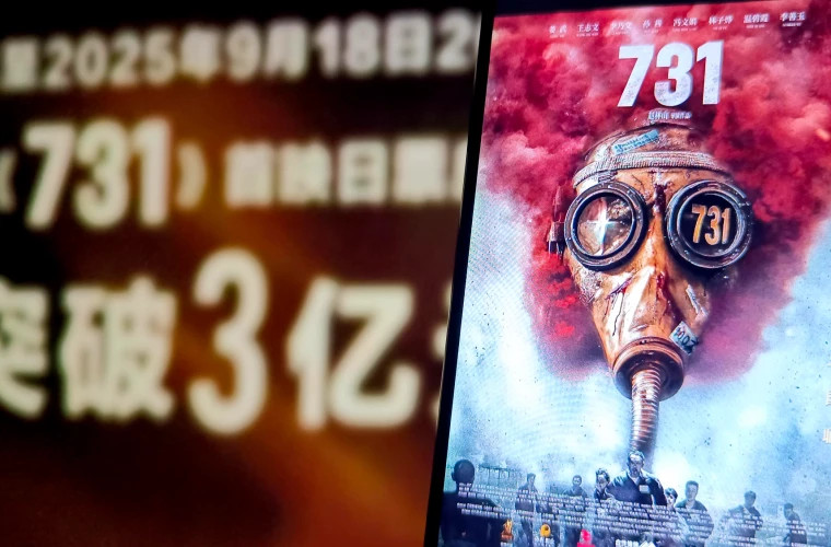 В прокат выходит фильм о зверствах японского отряда 731 во время Второй мировой войны
