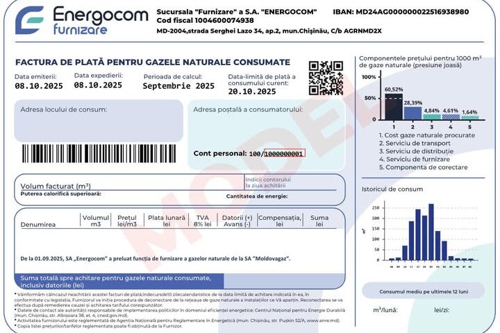 Energocom начнет выставлять счета за газ с 6 октября
