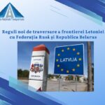 Латвия вводит новые правила пересечения границы с Россией и Белоруссией с 15 октября 2025 года