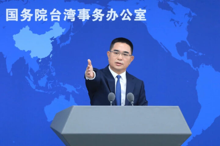 Пекин осудил высказывания главы тайваньской администрации о независимости Тайваня