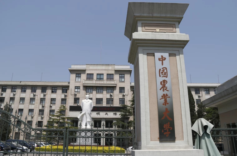 Си Цзиньпин призвал китайский аграрный университет углубить образовательные реформы и подготовить специалистов