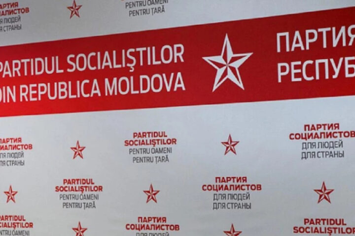 Социалисты требуют от Мунтяну сократить количество министерств для повышения эффективности правительства