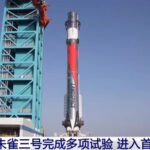 В Китае ракета-носитель Zhuque-3 успешно завершила подготовку к первому запуску