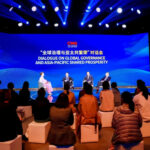 В Пекине прошел диалог о глобальном управлении и процветании АТР перед встречей АТЭС