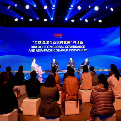 В Пекине прошел диалог о глобальном управлении и процветании АТР перед встречей АТЭС