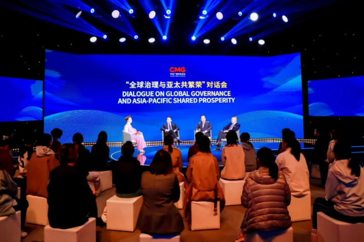 В Пекине прошел диалог о глобальном управлении и процветании АТР перед встречей АТЭС