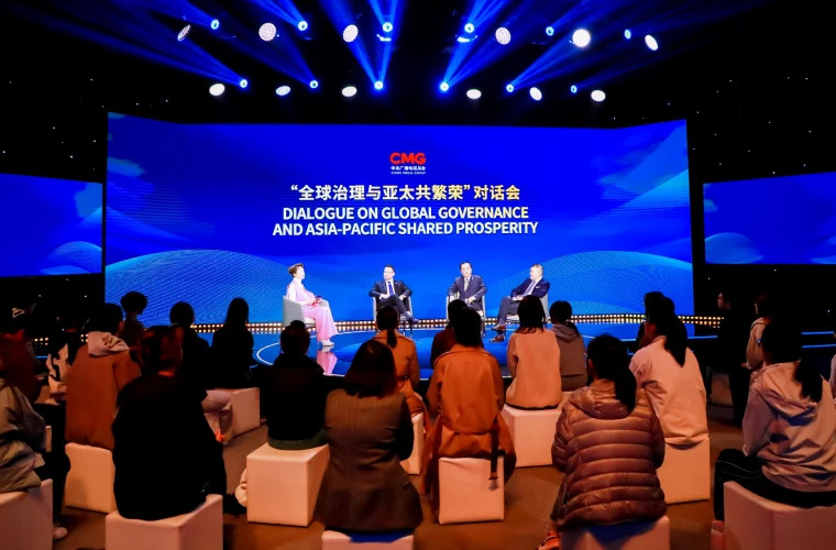 В Пекине прошел диалог о глобальном управлении и процветании АТР перед встречей АТЭС
