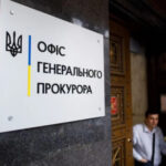 В Украине разоблачён прокурор, пытавшийся подкупить судей на сумму 3,5 миллиона долларов