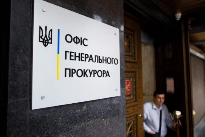 В Украине разоблачён прокурор, пытавшийся подкупить судей на сумму 3,5 миллиона долларов