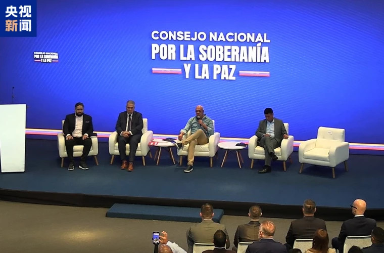 Венесуэла критикует США за двойные стандарты в борьбе с наркотиками